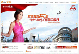 &#74;&#68;&#66;&#40;&#20013;&#22269;&#30005;&#23376;&#41;&#23448;&#26041;&#32593;&#31449;
