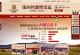 &#74;&#68;&#66;&#40;&#20013;&#22269;&#30005;&#23376;&#41;&#23448;&#26041;&#32593;&#31449;