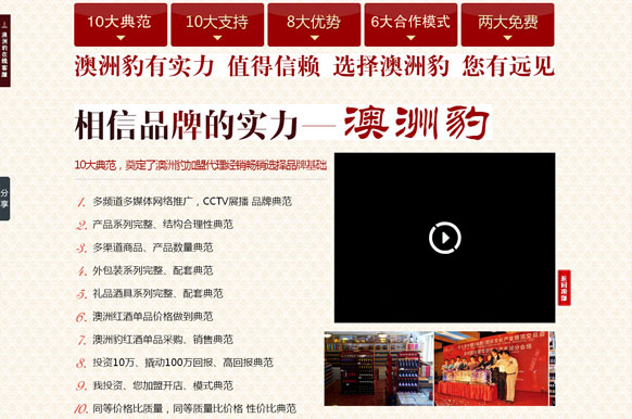 &#74;&#68;&#66;&#40;&#20013;&#22269;&#30005;&#23376;&#41;&#23448;&#26041;&#32593;&#31449;