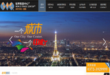 &#74;&#68;&#66;&#40;&#20013;&#22269;&#30005;&#23376;&#41;&#23448;&#26041;&#32593;&#31449;