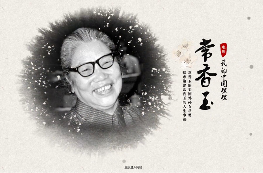 &#74;&#68;&#66;&#40;&#20013;&#22269;&#30005;&#23376;&#41;&#23448;&#26041;&#32593;&#31449;