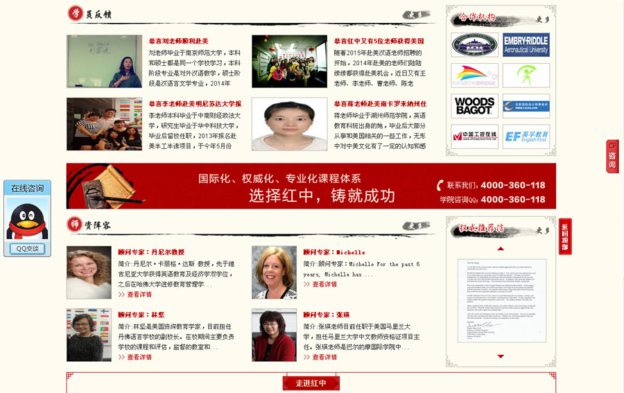 &#74;&#68;&#66;&#40;&#20013;&#22269;&#30005;&#23376;&#41;&#23448;&#26041;&#32593;&#31449;