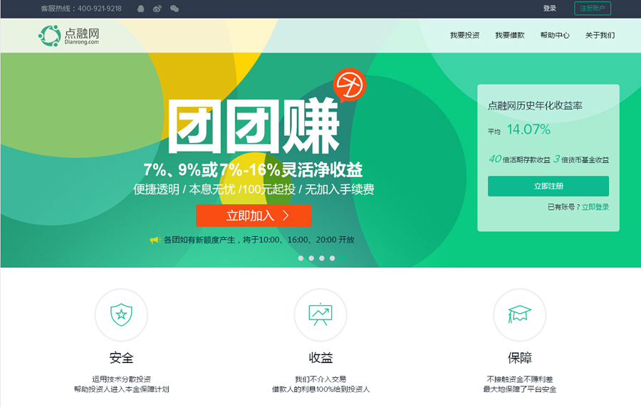 &#74;&#68;&#66;&#40;&#20013;&#22269;&#30005;&#23376;&#41;&#23448;&#26041;&#32593;&#31449;