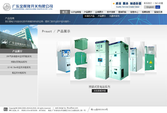 &#74;&#68;&#66;&#40;&#20013;&#22269;&#30005;&#23376;&#41;&#23448;&#26041;&#32593;&#31449;