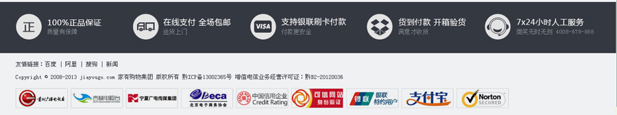 &#74;&#68;&#66;&#40;&#20013;&#22269;&#30005;&#23376;&#41;&#23448;&#26041;&#32593;&#31449;