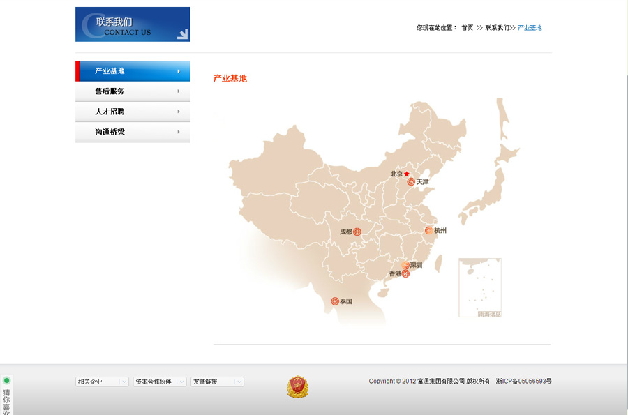 &#74;&#68;&#66;&#40;&#20013;&#22269;&#30005;&#23376;&#41;&#23448;&#26041;&#32593;&#31449;