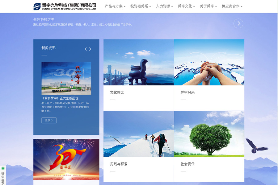 &#74;&#68;&#66;&#40;&#20013;&#22269;&#30005;&#23376;&#41;&#23448;&#26041;&#32593;&#31449;