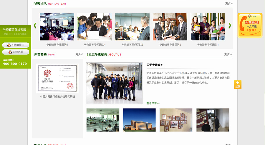 &#74;&#68;&#66;&#40;&#20013;&#22269;&#30005;&#23376;&#41;&#23448;&#26041;&#32593;&#31449;