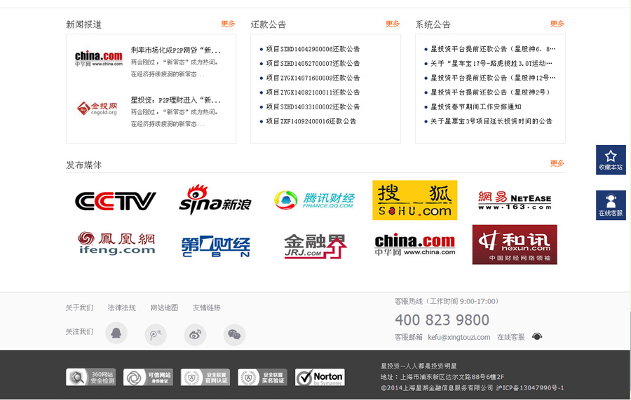 &#74;&#68;&#66;&#40;&#20013;&#22269;&#30005;&#23376;&#41;&#23448;&#26041;&#32593;&#31449;