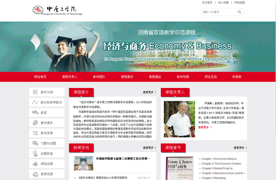 &#74;&#68;&#66;&#40;&#20013;&#22269;&#30005;&#23376;&#41;&#23448;&#26041;&#32593;&#31449;